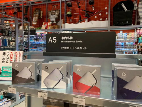 車(chē)迷天堂,探店日本最大的汽車(chē)用品連鎖超市 澳德巴克斯autobacs