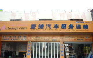 供應壹捷美國龍膜起亞秀爾全車貼膜air75 air05 經典套餐 圖片大全 壹捷汽車用品連鎖上海站